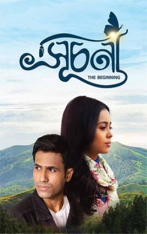 Suchana